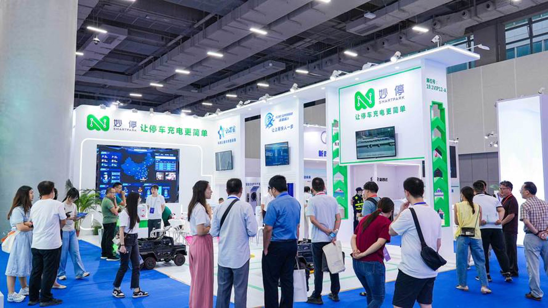 安格洛特物联